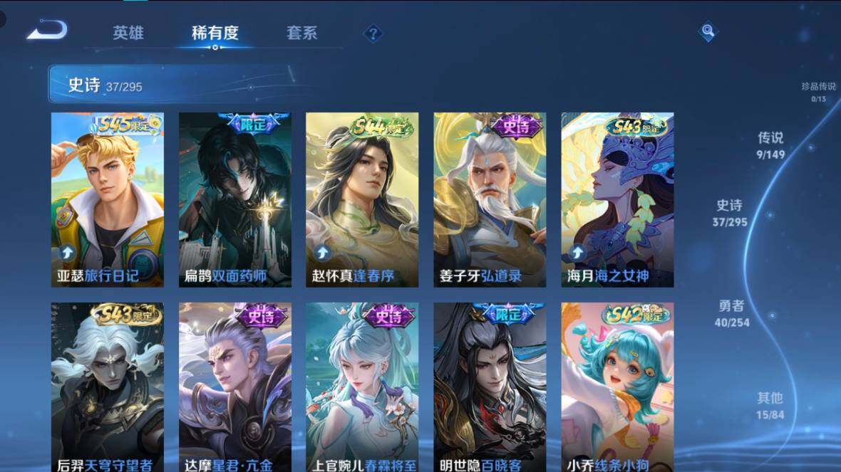 WZMMN4772167王者荣耀账号详情图9