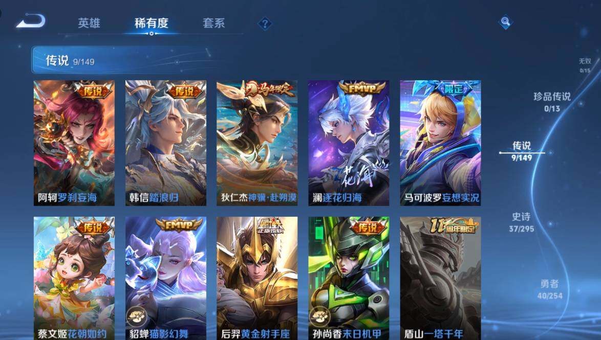 WZMMN4772167王者荣耀账号详情图6