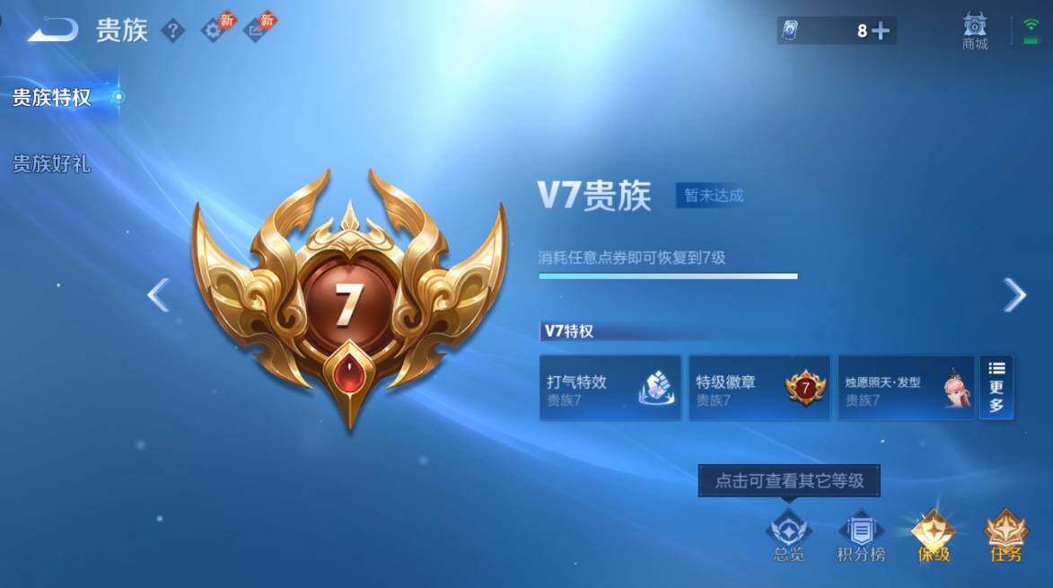 WZMMN4772167王者荣耀账号详情图15