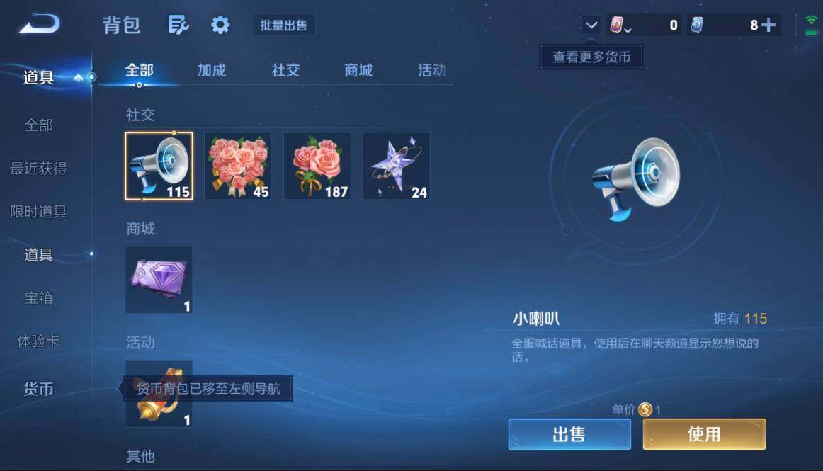 WZMMN4772167王者荣耀账号详情图13