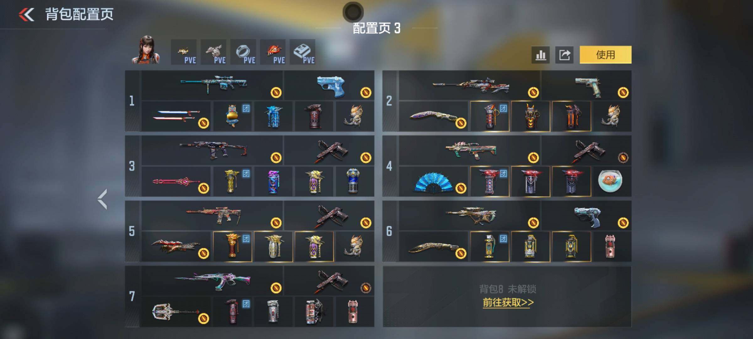 CFMMMN459487枪战王者账号详情图9