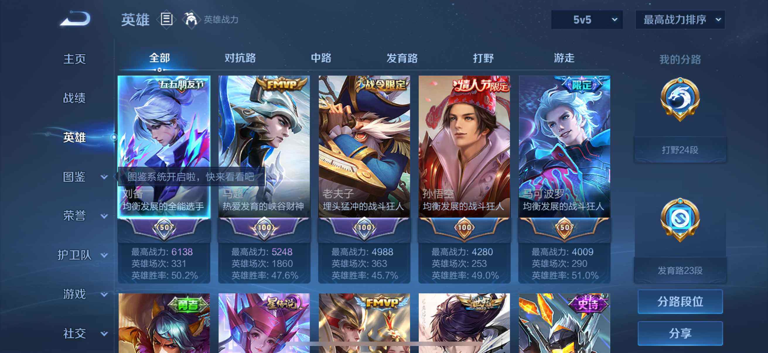 大图