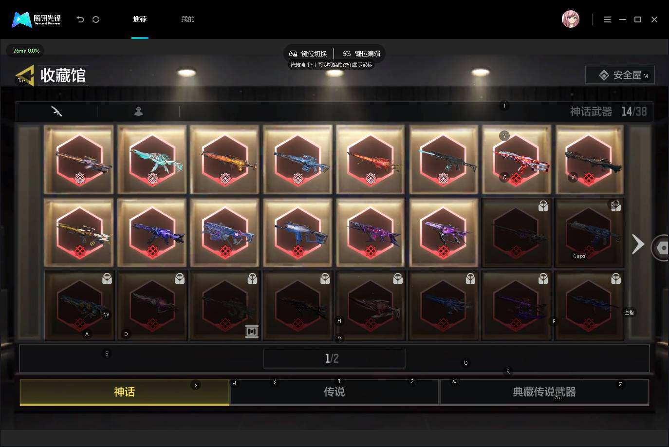 优选商品