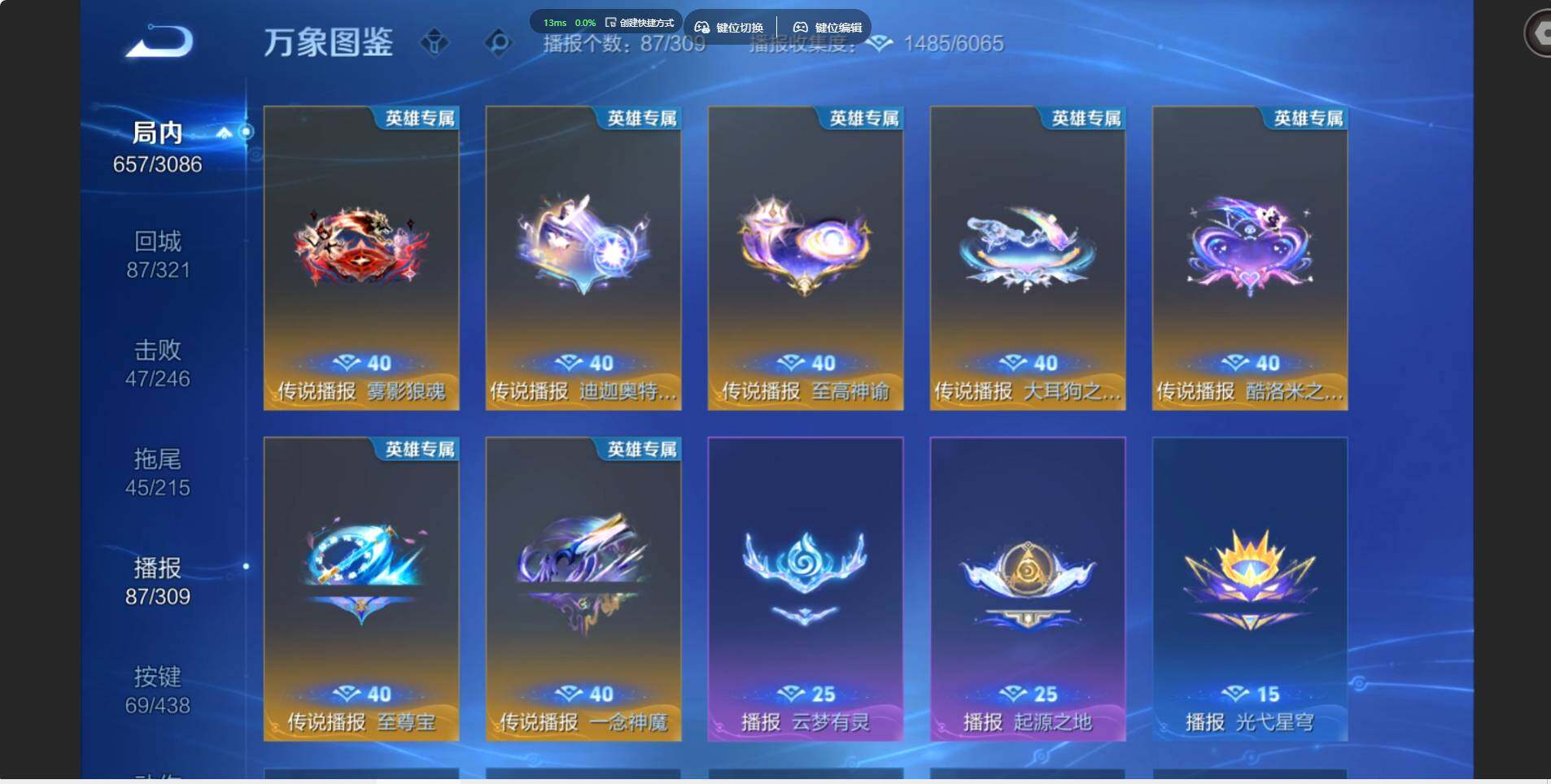 WZMMN4771546王者荣耀账号详情图16 WZMMN4771546王者荣耀账号详情图16