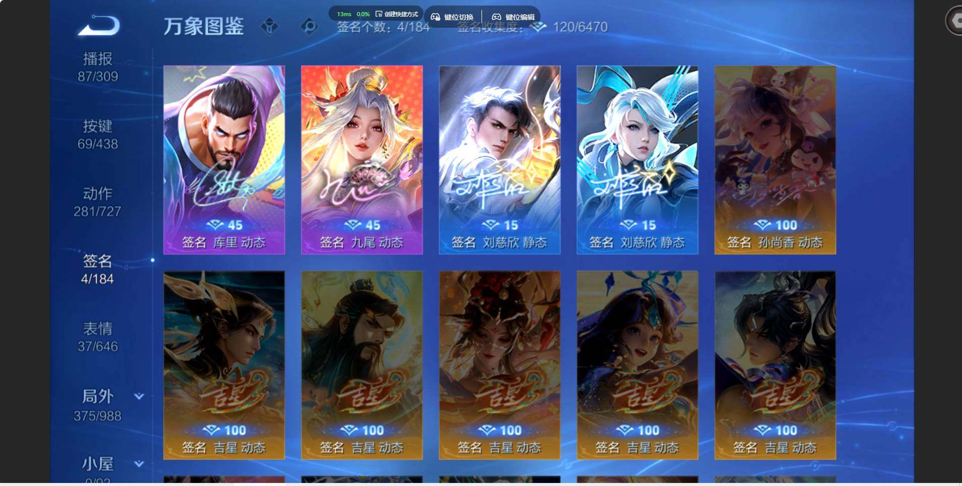 WZMMN4771546王者荣耀账号详情图18 WZMMN4771546王者荣耀账号详情图18
