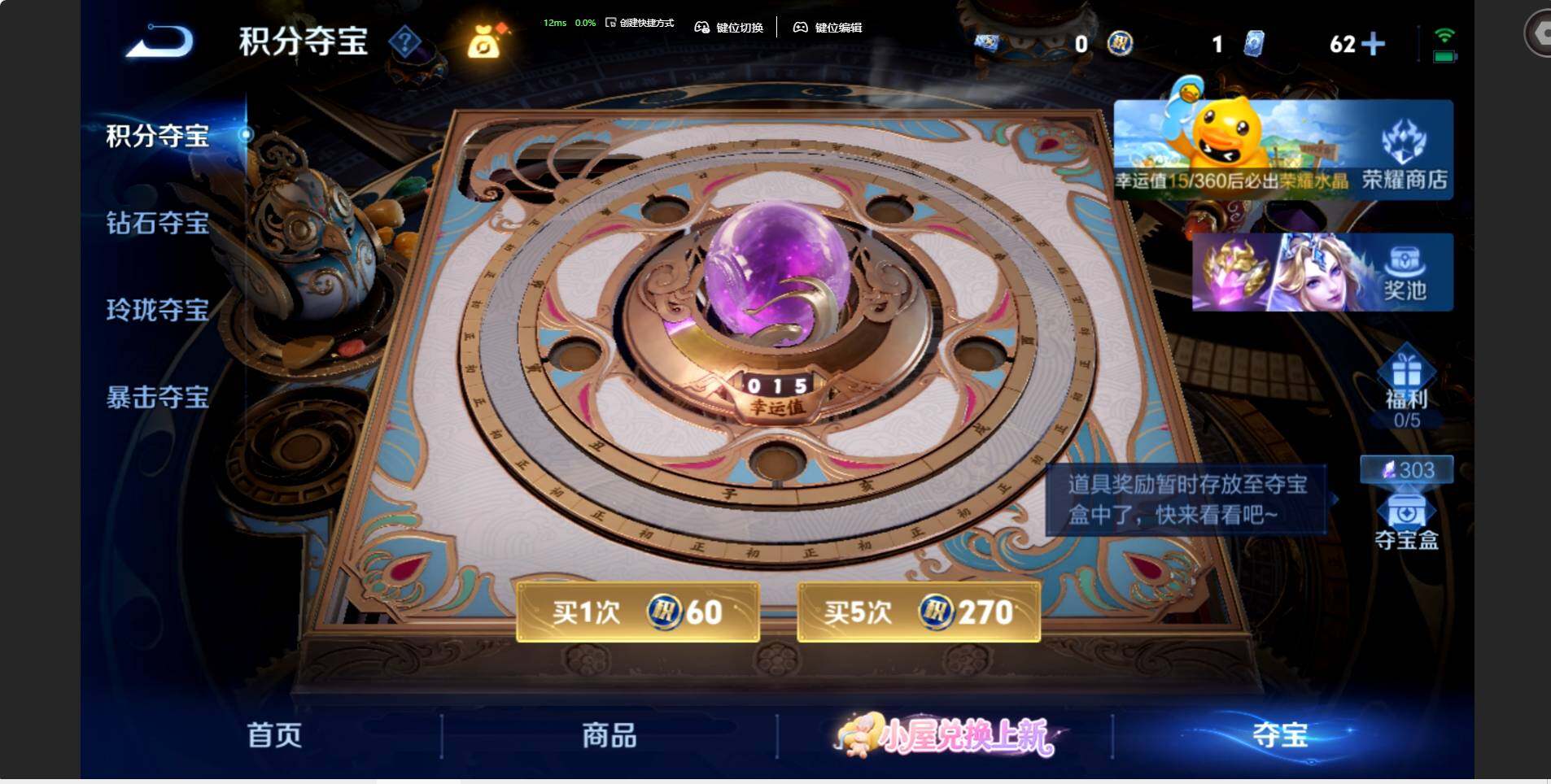WZMMN4771546王者荣耀账号详情图20 WZMMN4771546王者荣耀账号详情图20