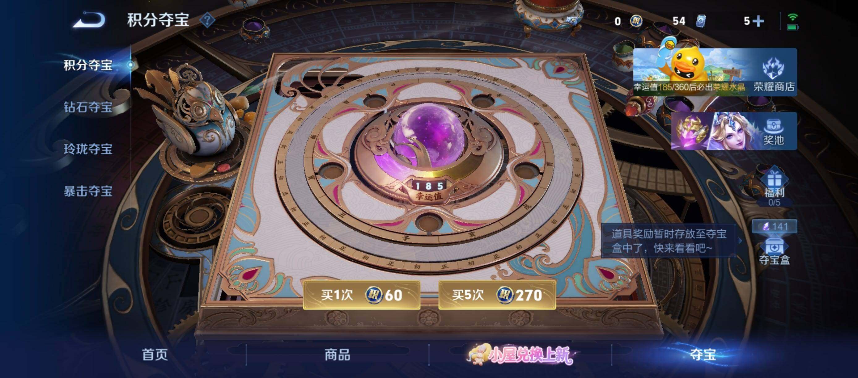 WZMMN4772430王者荣耀账号详情图17 WZMMN4772430王者荣耀账号详情图17