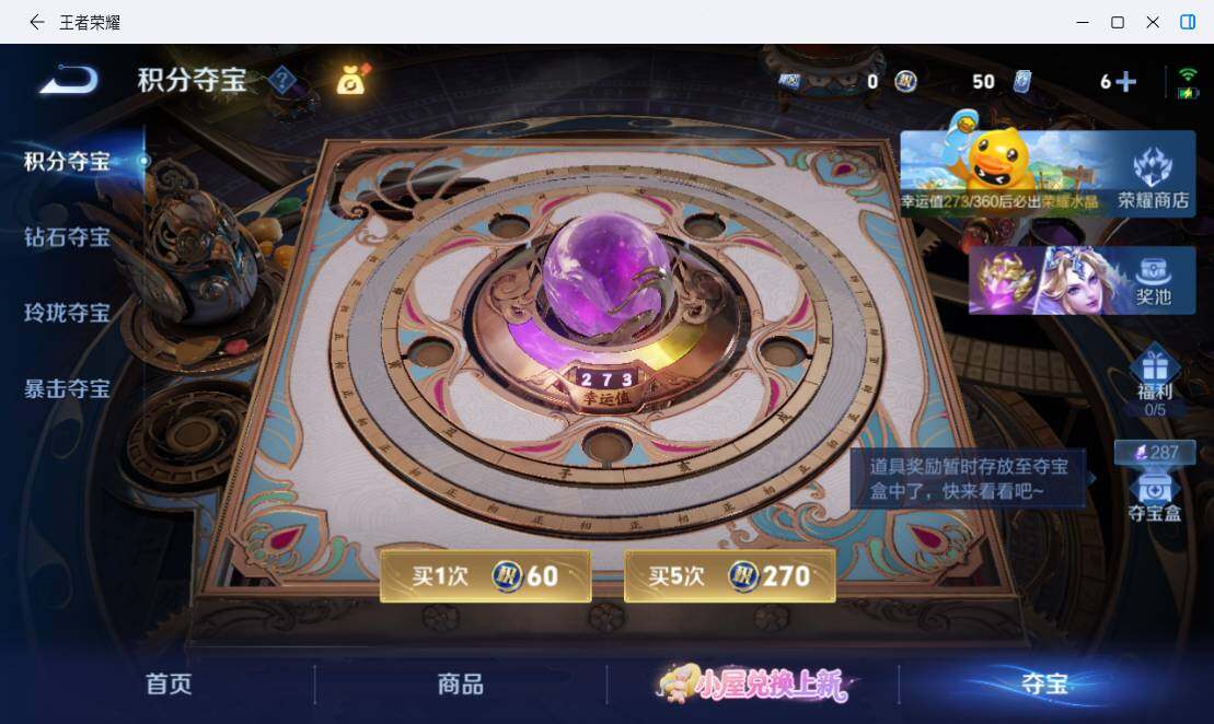 WZMMN4782316王者荣耀账号详情图19 WZMMN4782316王者荣耀账号详情图19