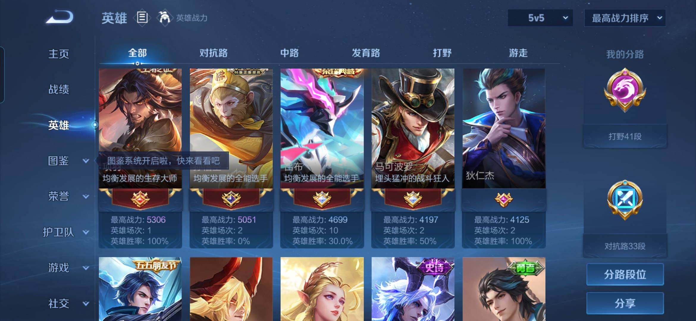 大图