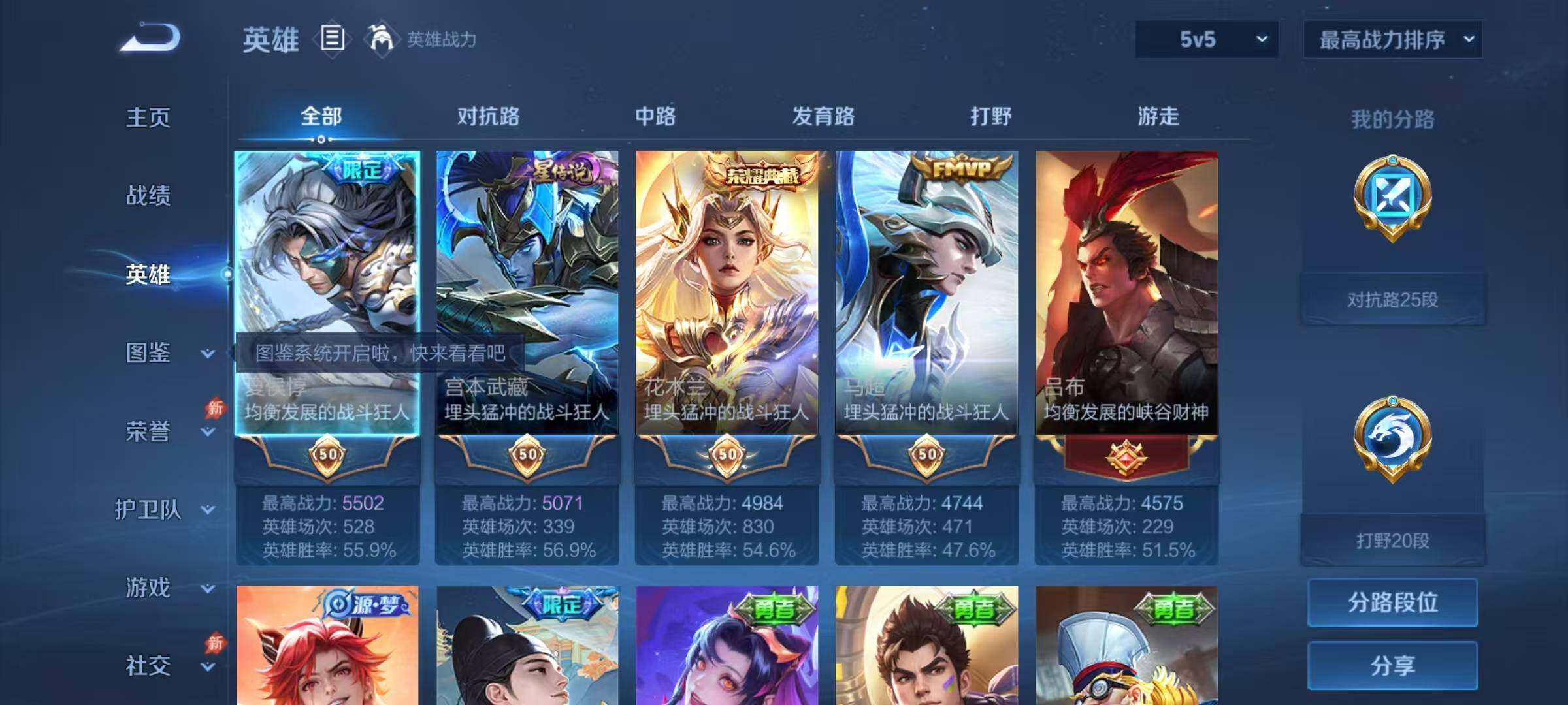 大图
