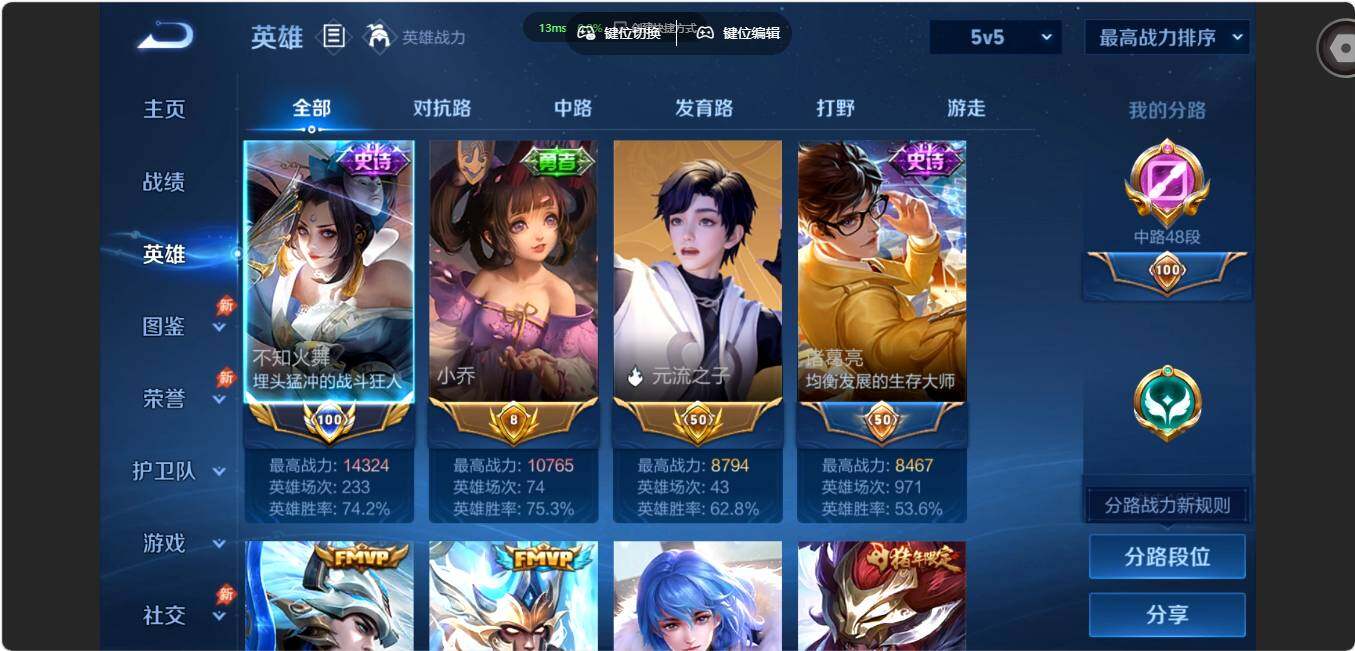 大图