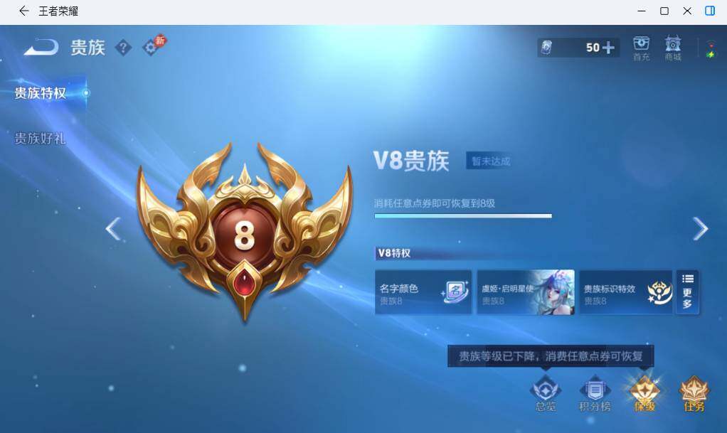 WZMMN4767704王者荣耀账号详情图7 WZMMN4767704王者荣耀账号详情图7