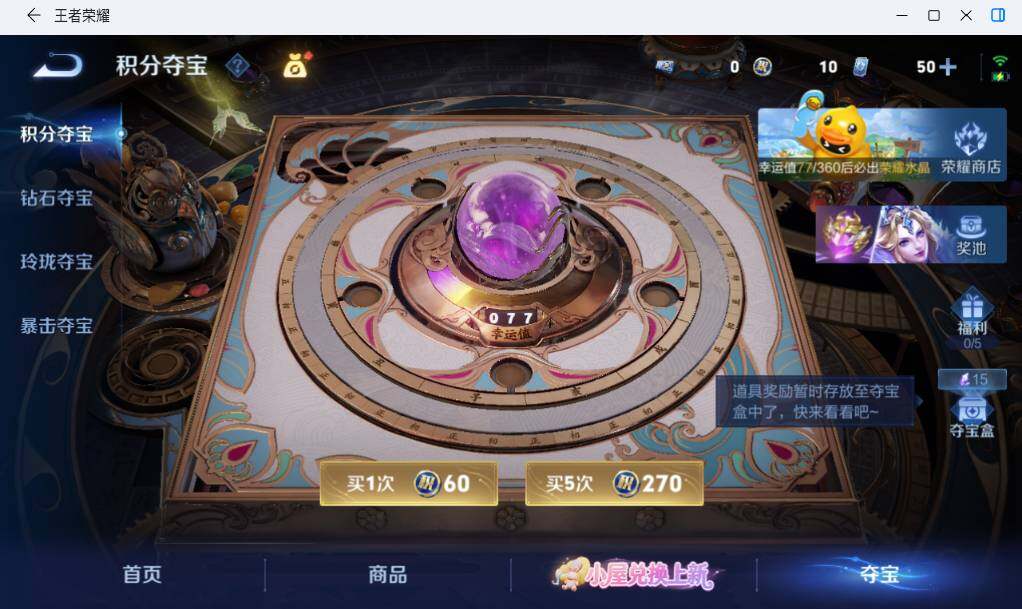 WZMMN4767704王者荣耀账号详情图14 WZMMN4767704王者荣耀账号详情图14