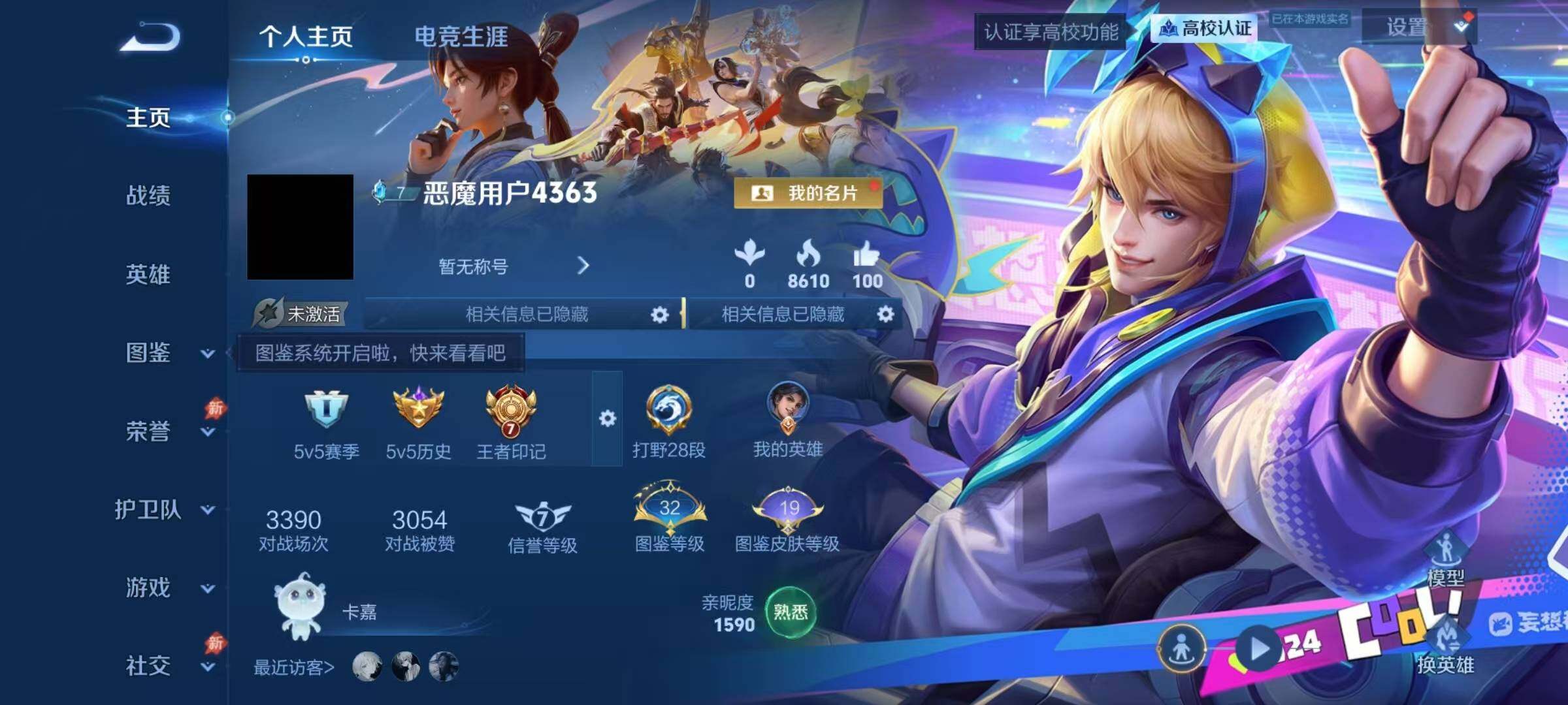 大图