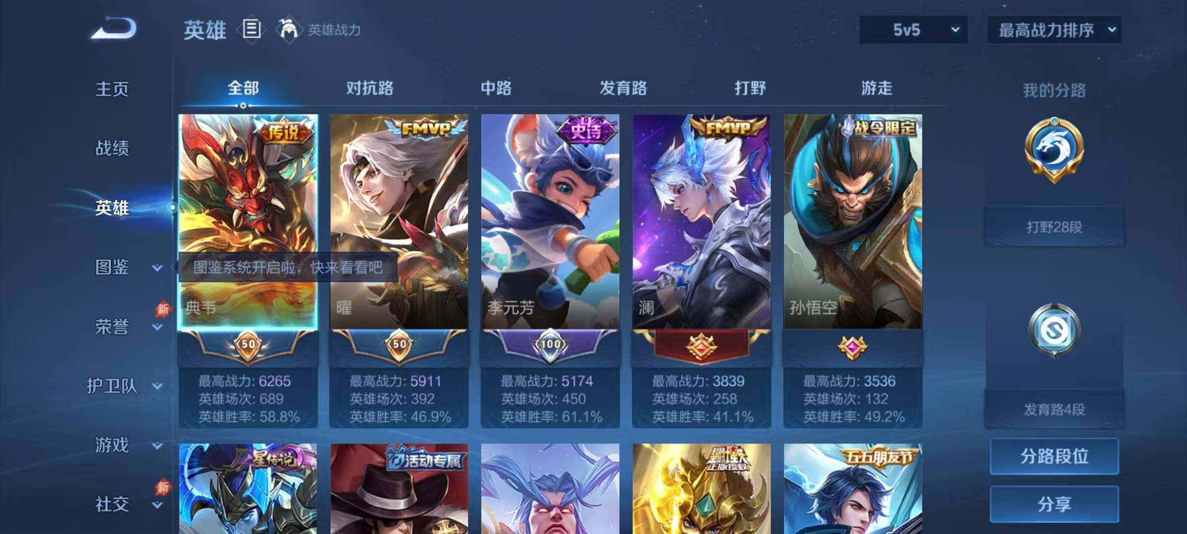 大图