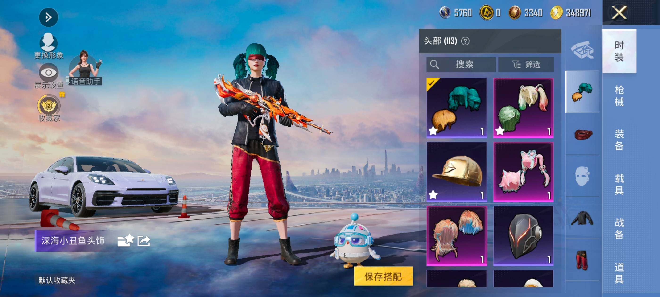 大图