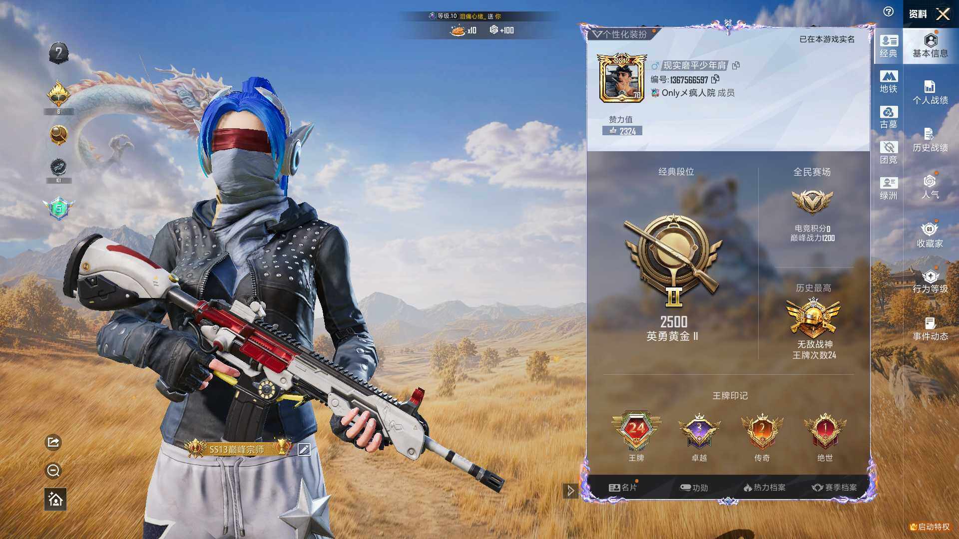 大图