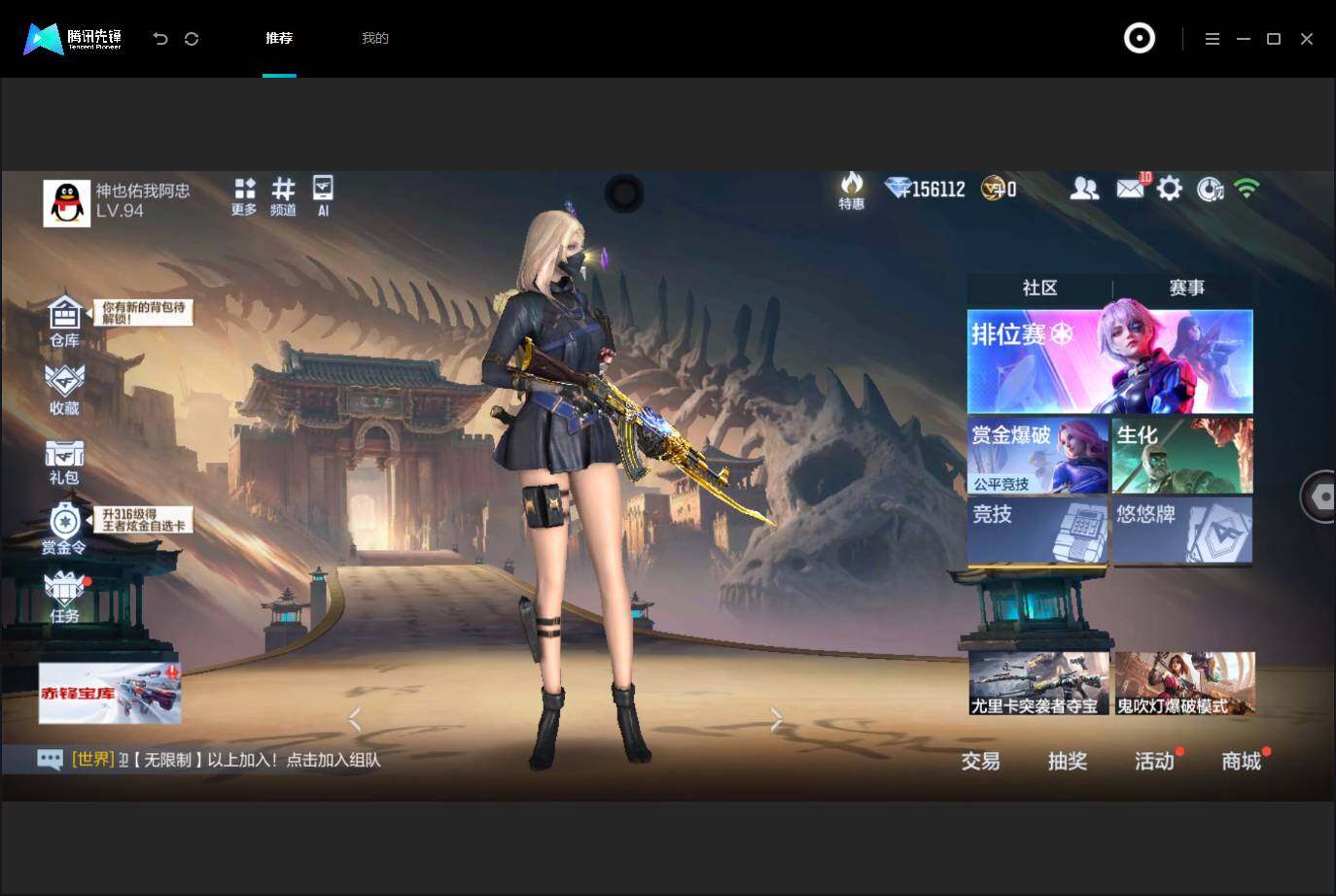 大图