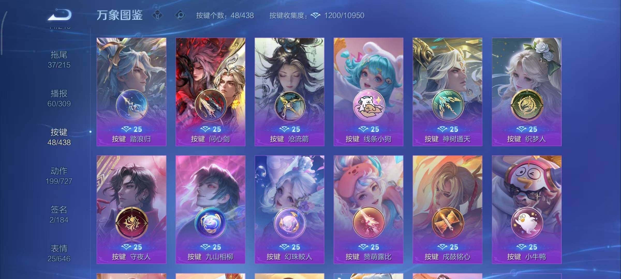 WZMMN4771552王者荣耀账号详情图24 WZMMN4771552王者荣耀账号详情图24