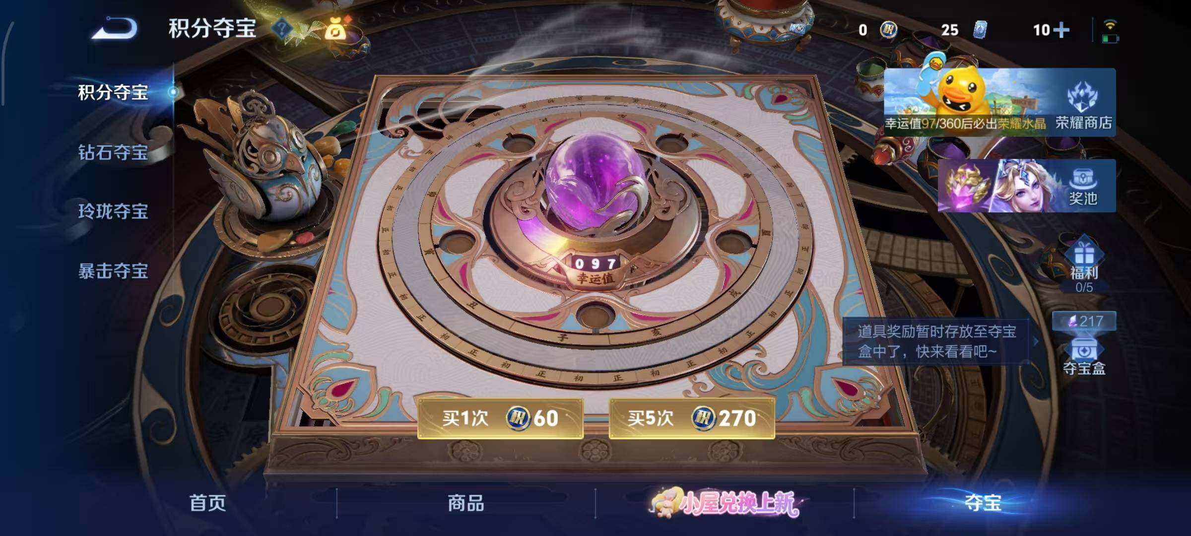 WZMMN4771552王者荣耀账号详情图28 WZMMN4771552王者荣耀账号详情图28