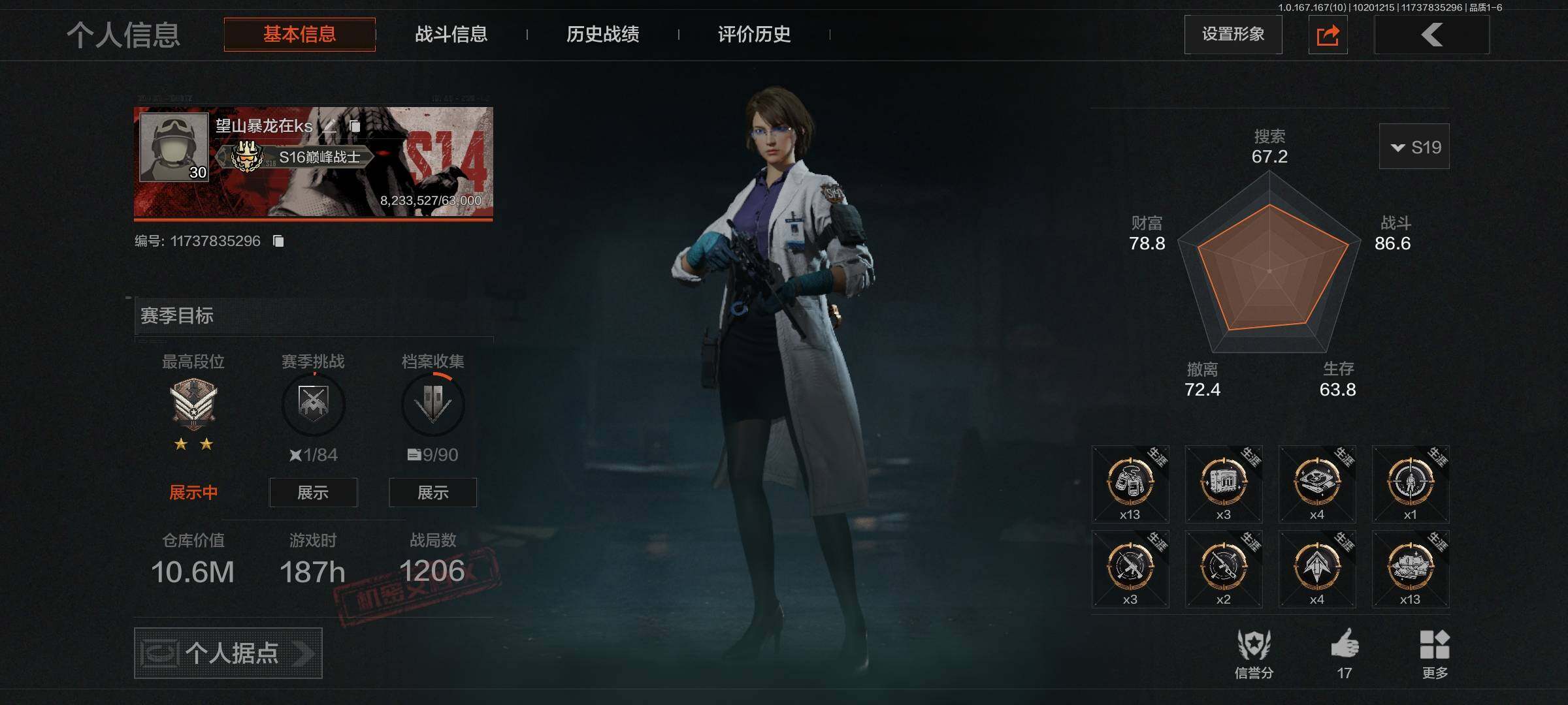 大图