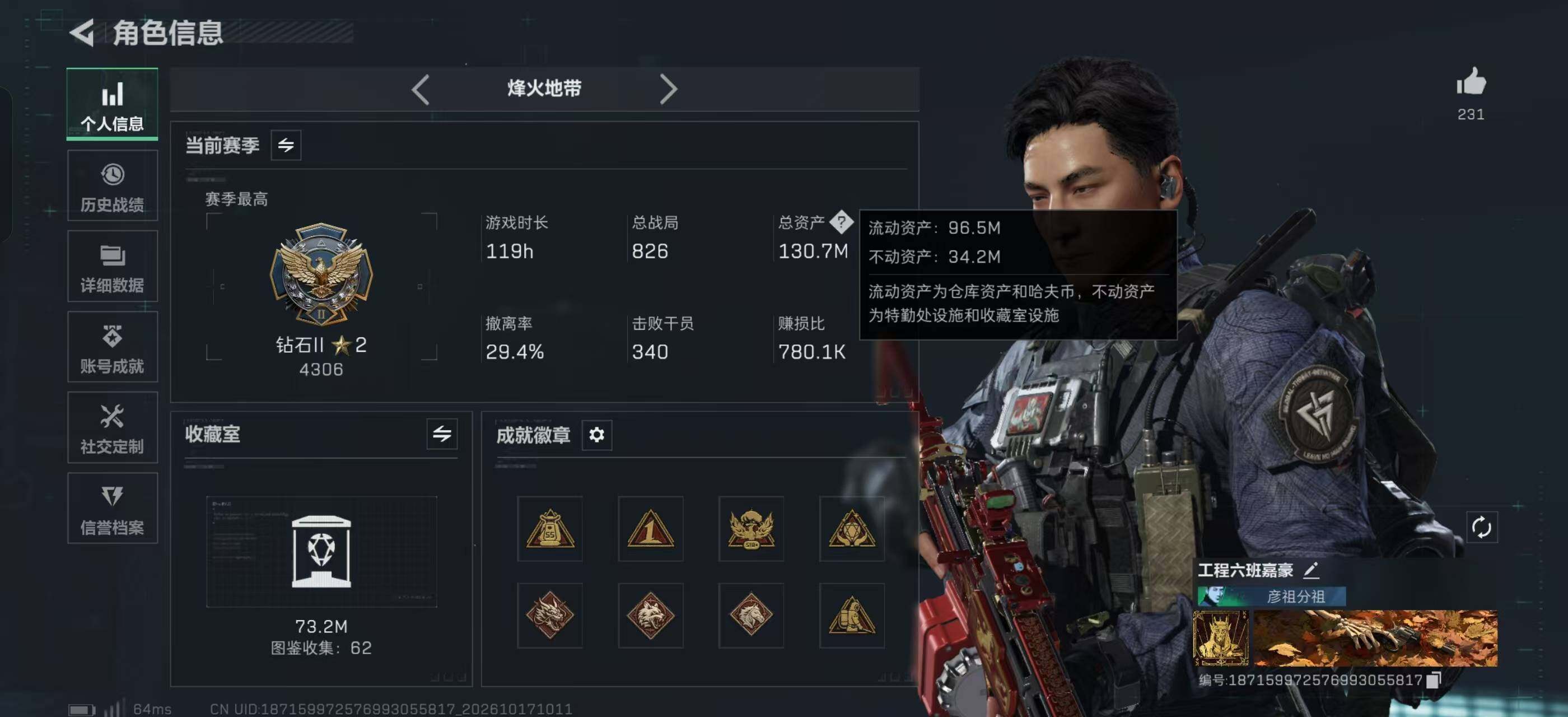 大图