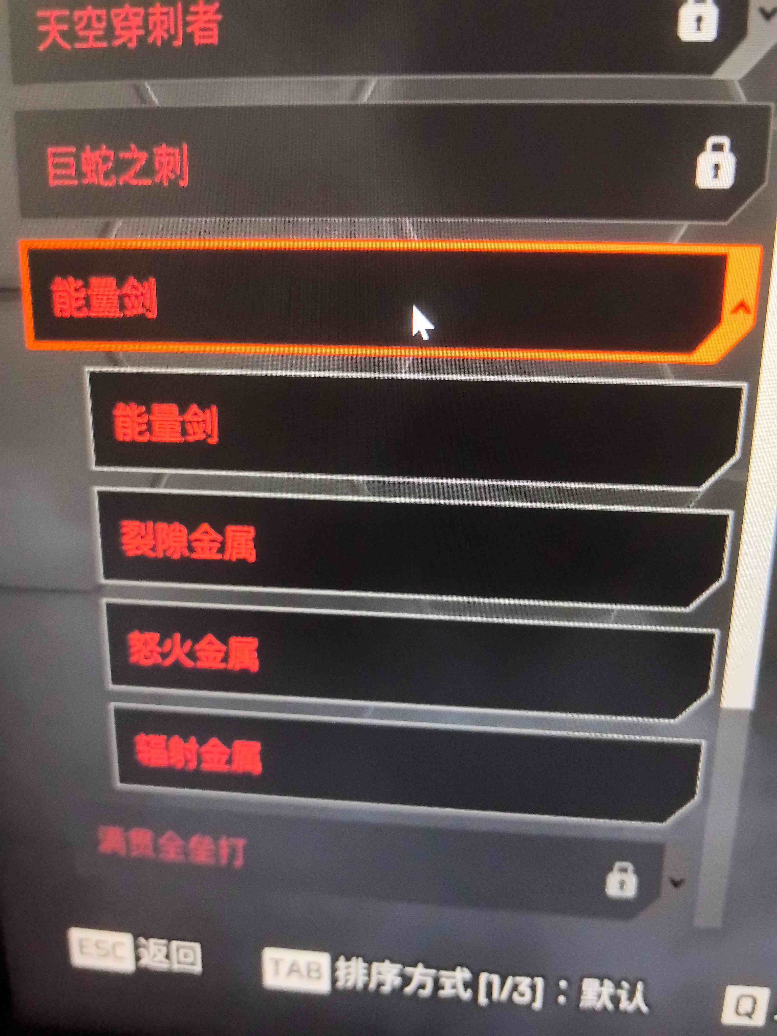 优选商品
