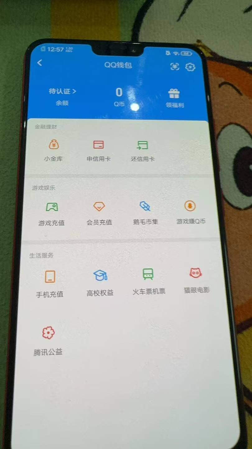 HPQM4449868和平精英账号详情图10 HPQM4449868和平精英账号详情图10