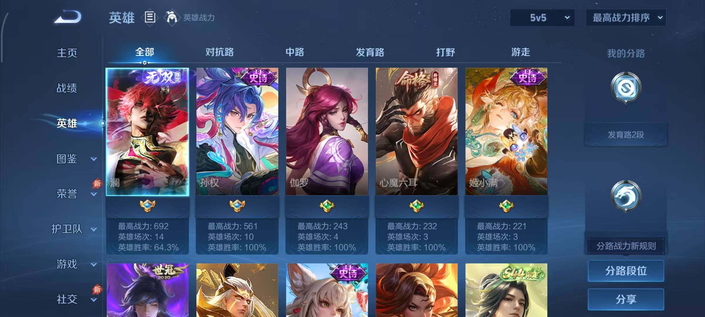 大图