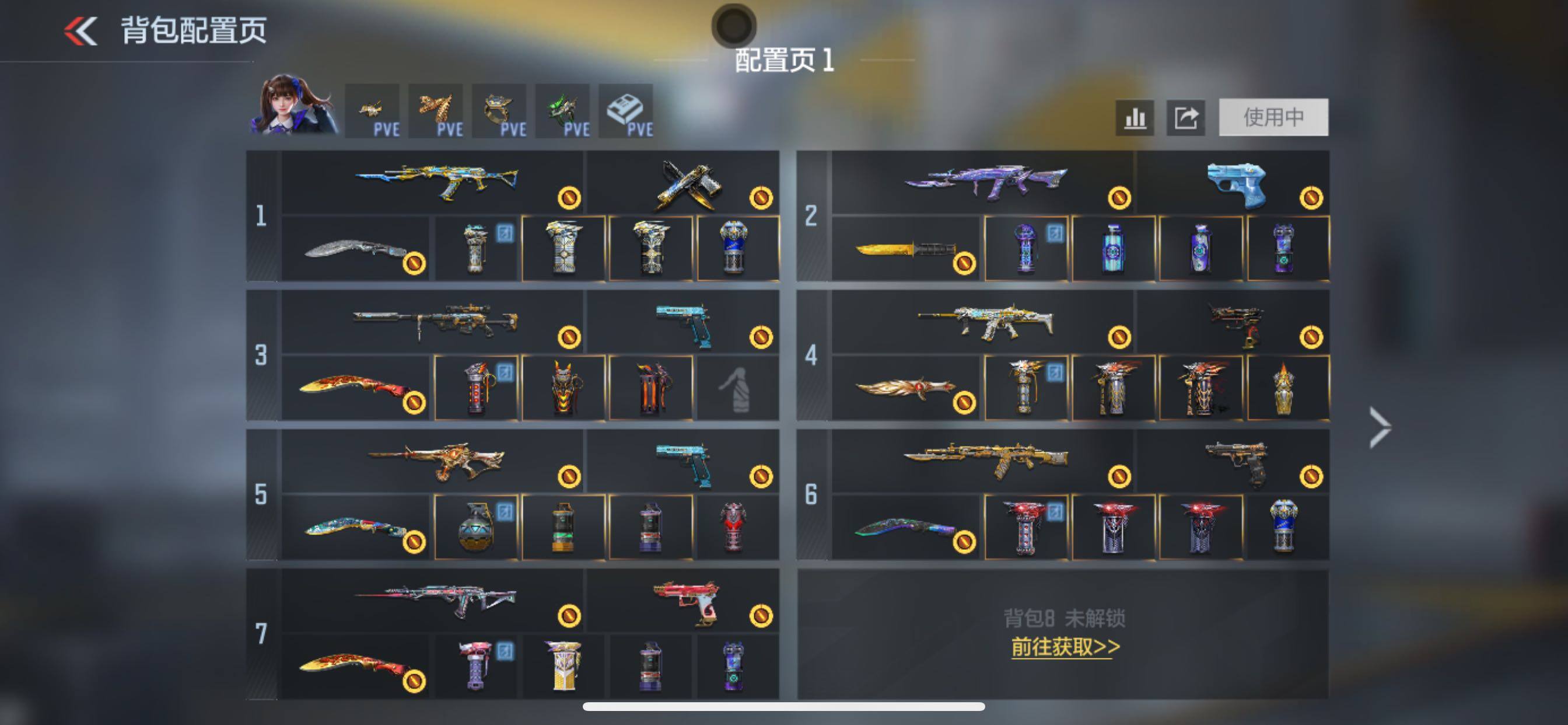 CFMMMN459555枪战王者账号详情图9 CFMMMN459555枪战王者账号详情图9