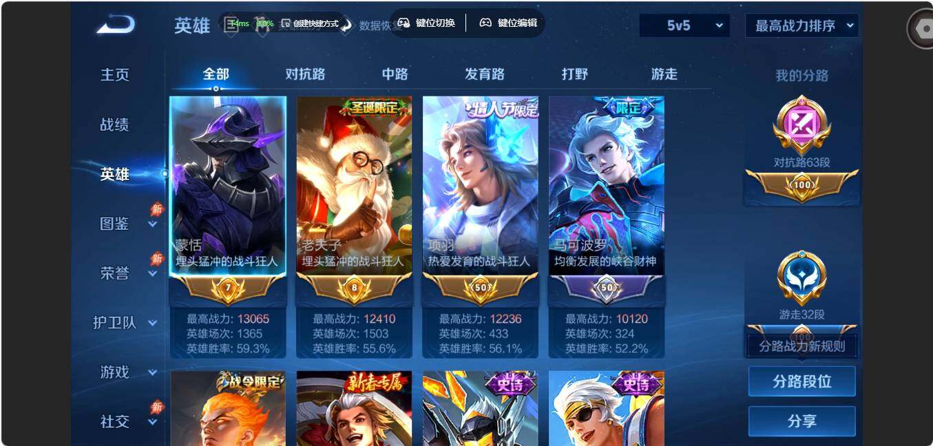大图