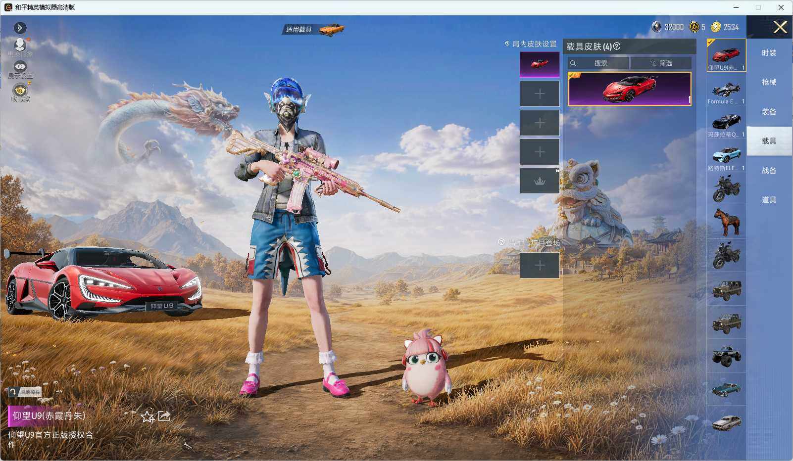 大图