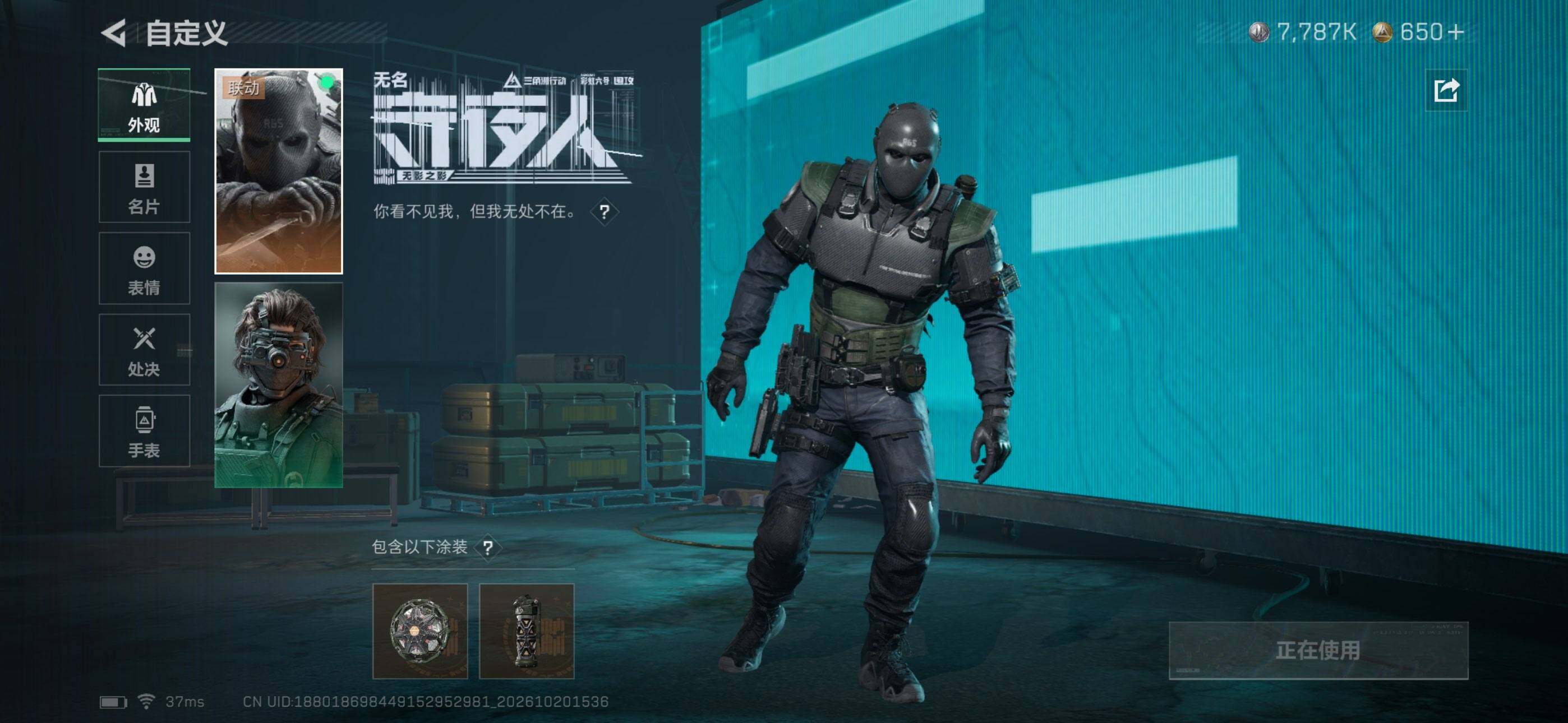 SJZEY4377556三角洲行动账号详情图13 SJZEY4377556三角洲行动账号详情图13