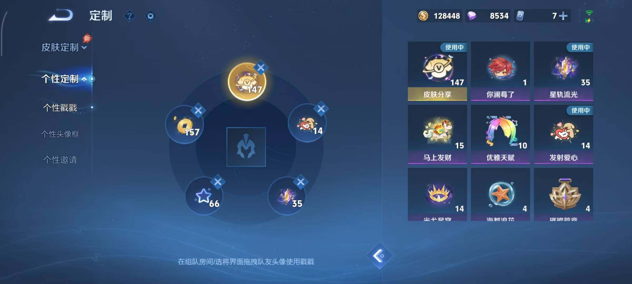 WZMMN4771549王者荣耀账号详情图21