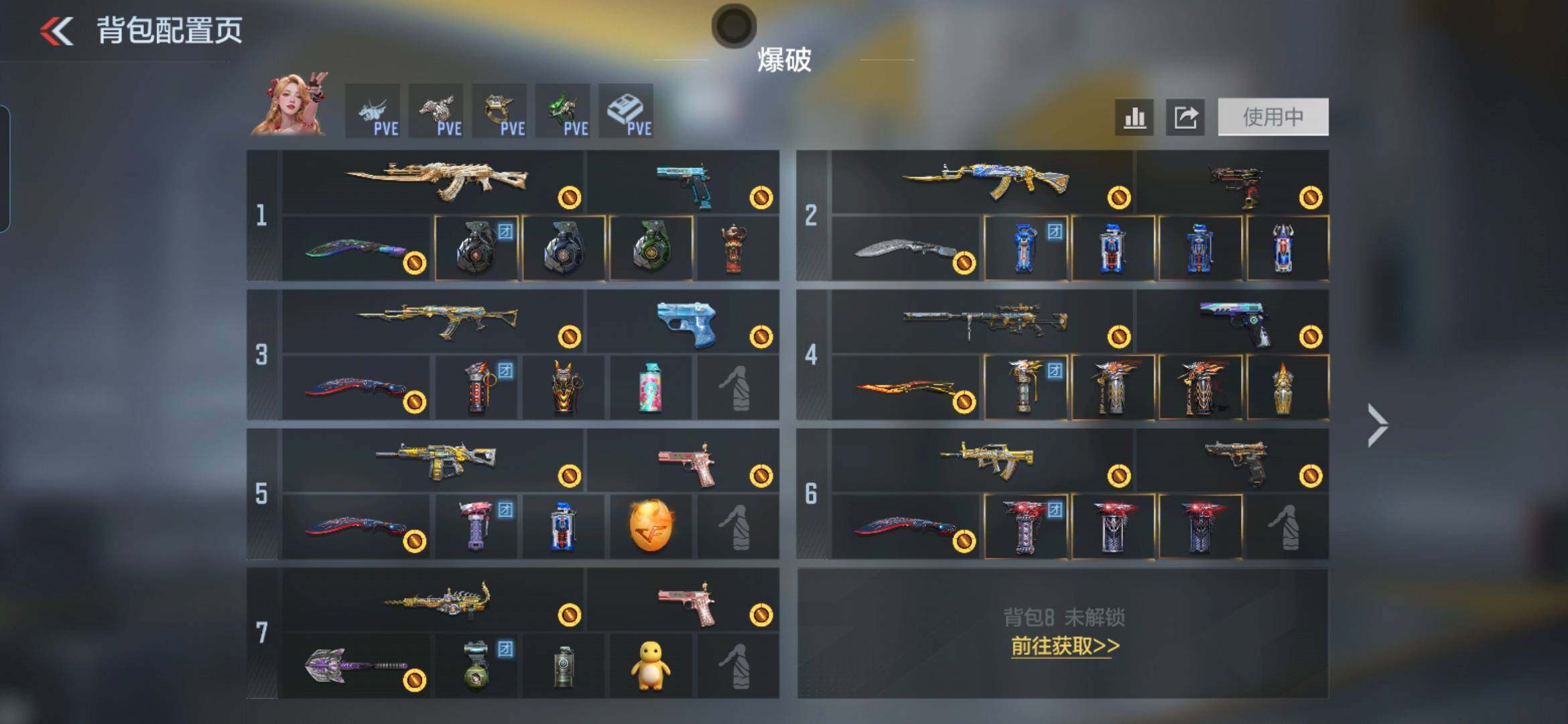CFMQM459534枪战王者账号详情图6 CFMQM459534枪战王者账号详情图6
