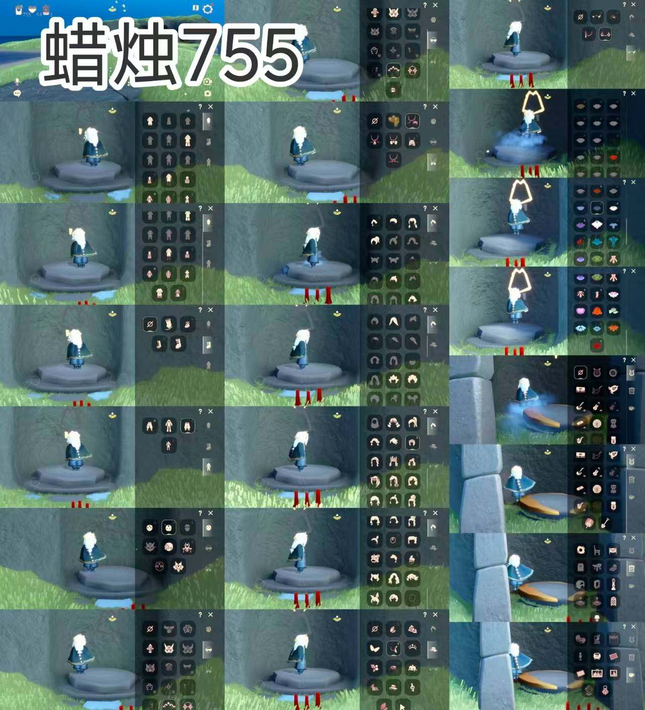 光遇账号安卓官服蜡烛数：755
