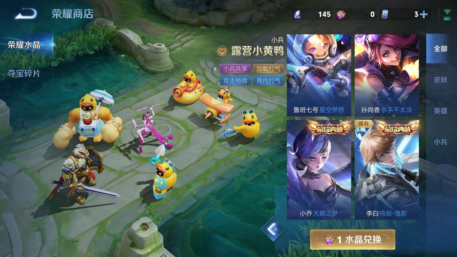 WZQM4772634王者荣耀账号详情图10 WZQM4772634王者荣耀账号详情图10