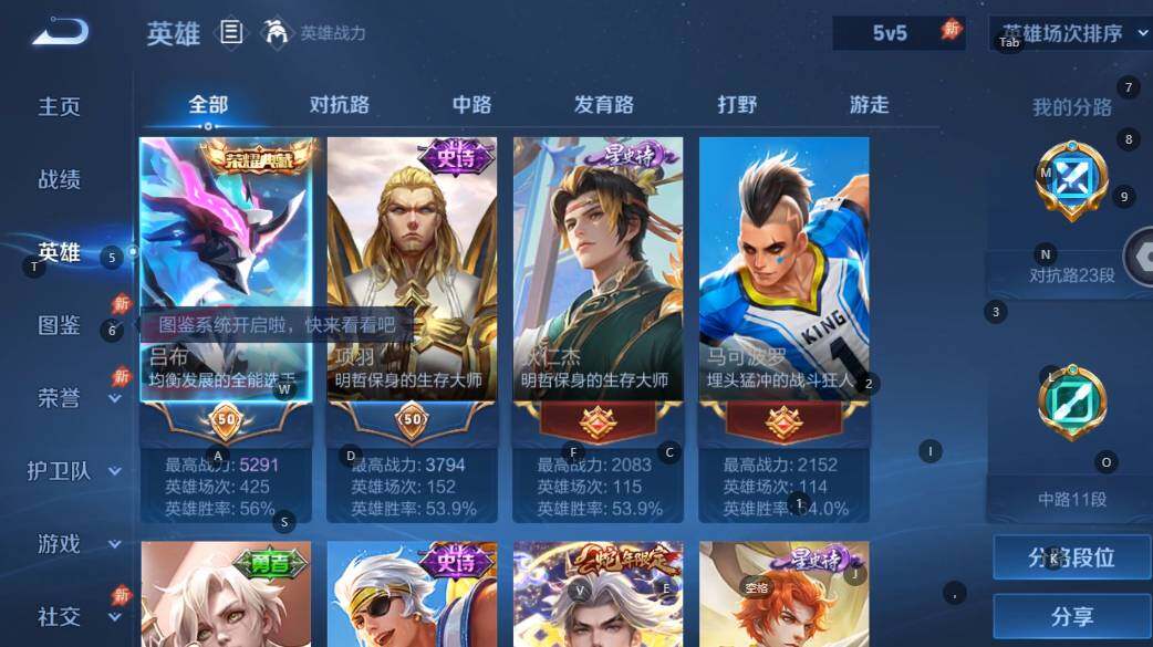 WZMMN4772315王者荣耀账号详情图8 WZMMN4772315王者荣耀账号详情图8