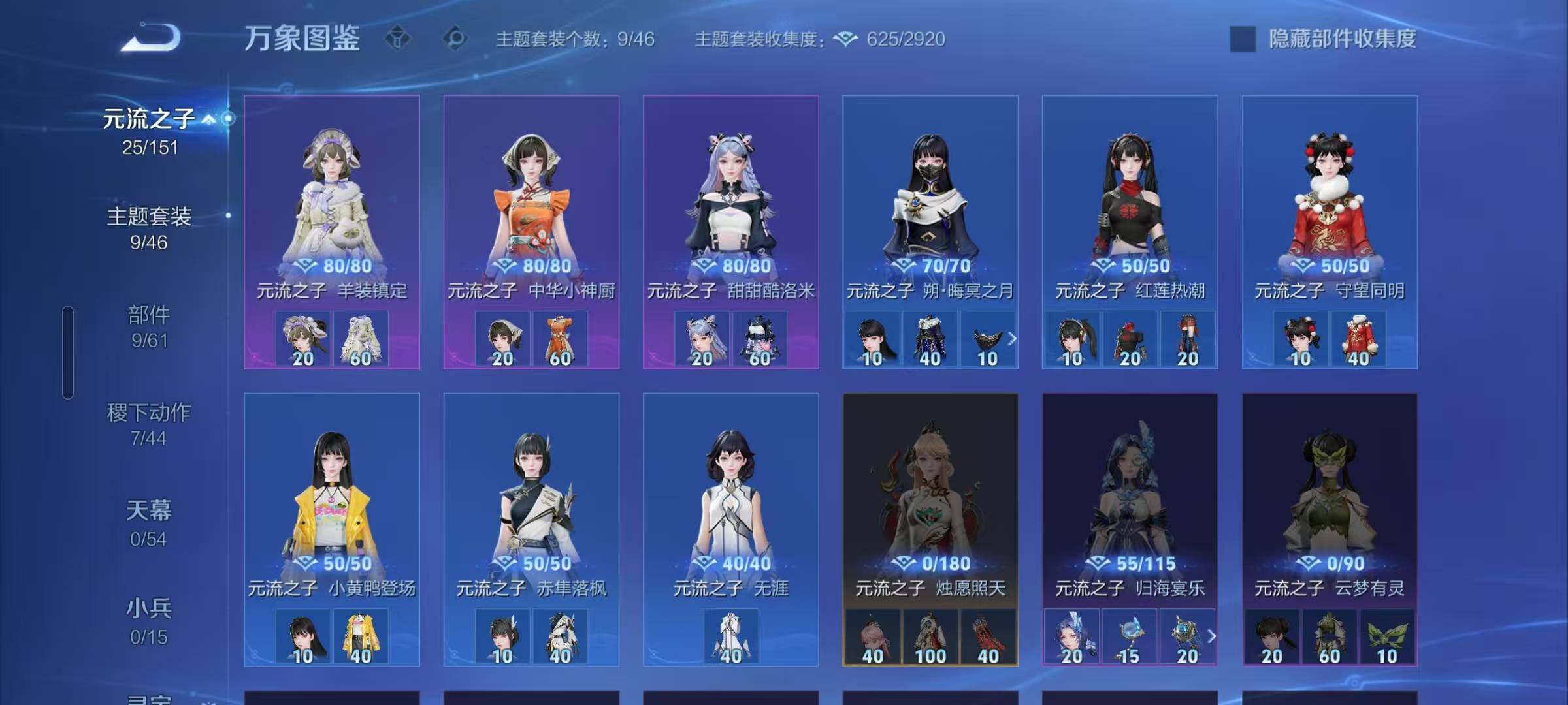 WZEY4768060王者荣耀账号详情图18