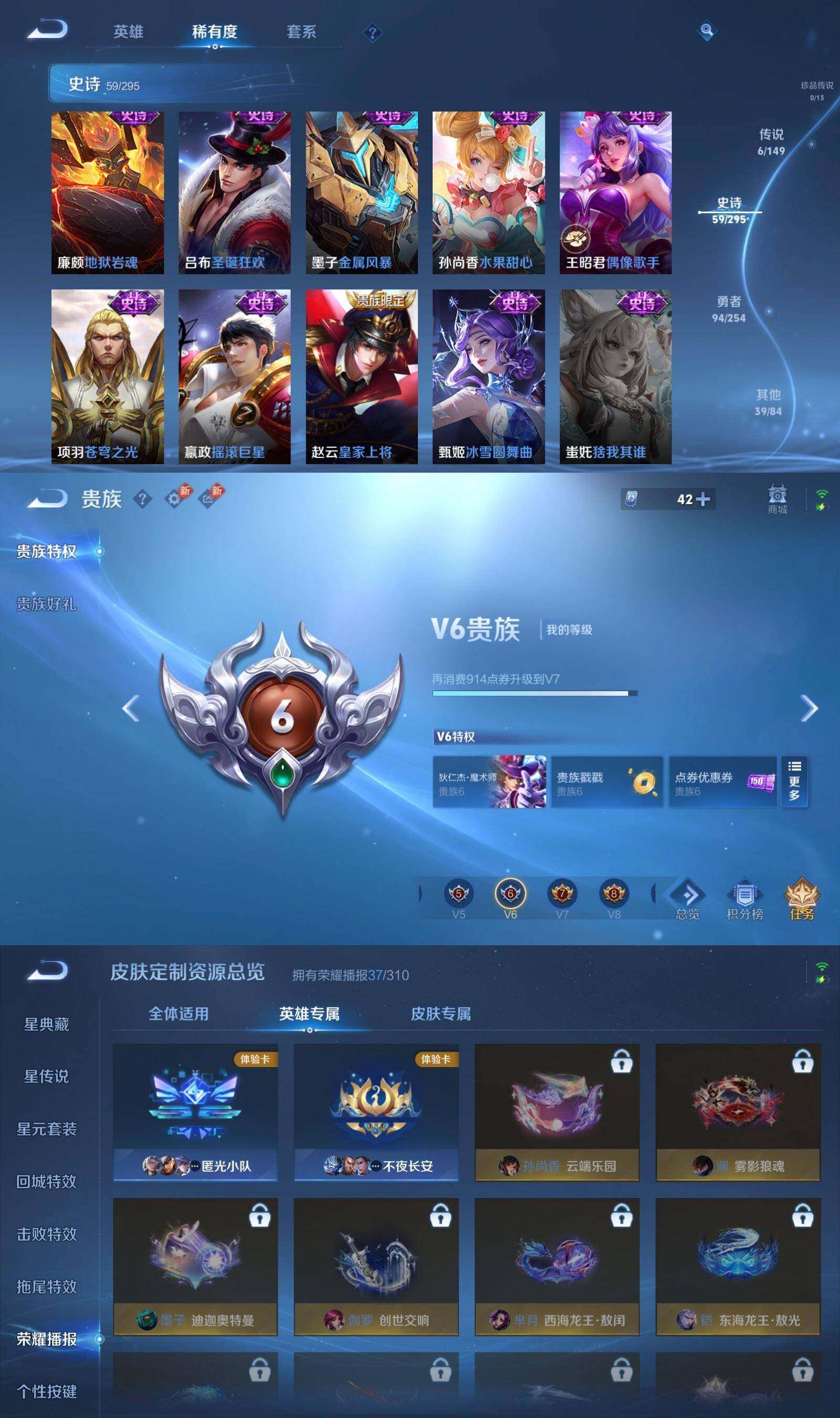 WZPX4768139王者荣耀账号详情图6
