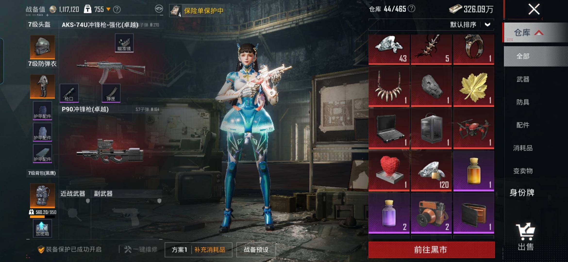 大图