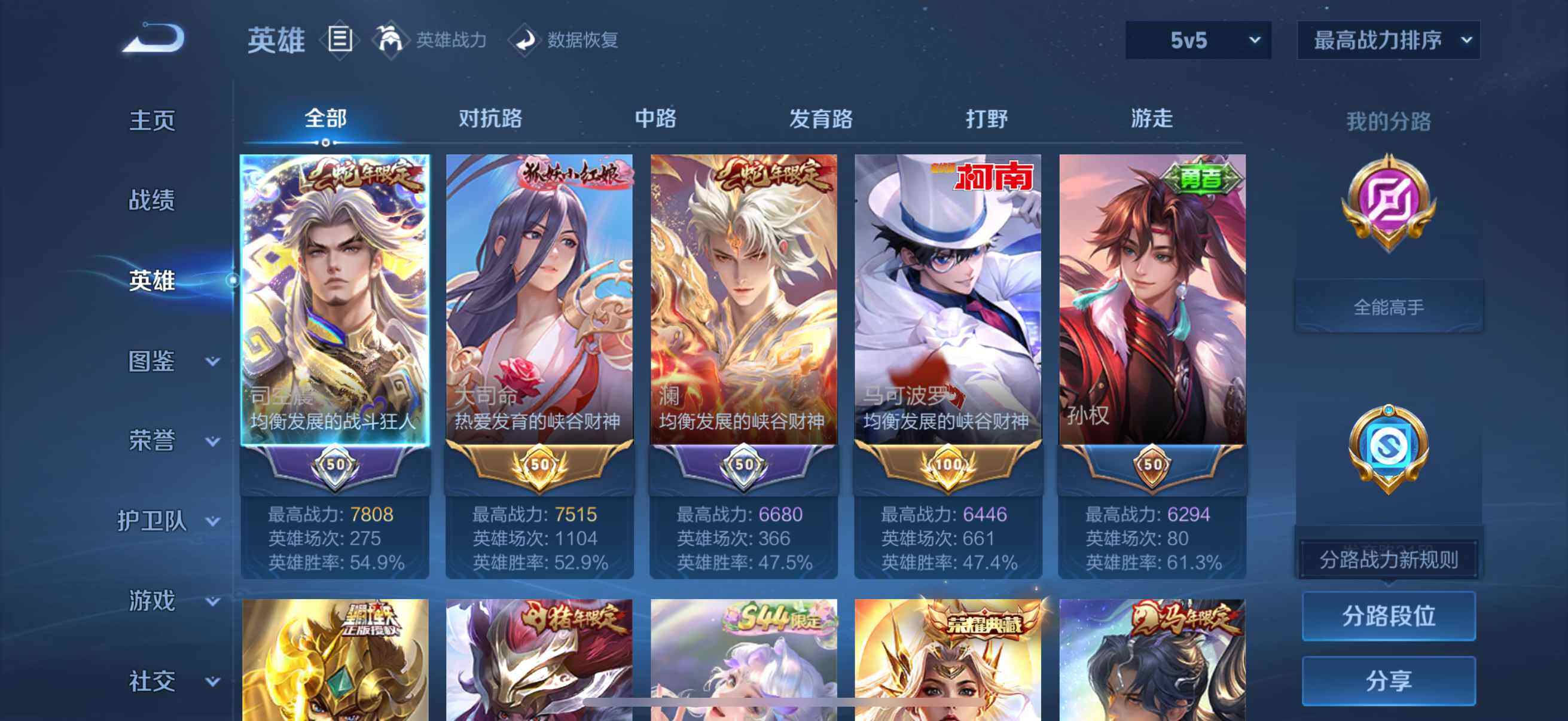 大图