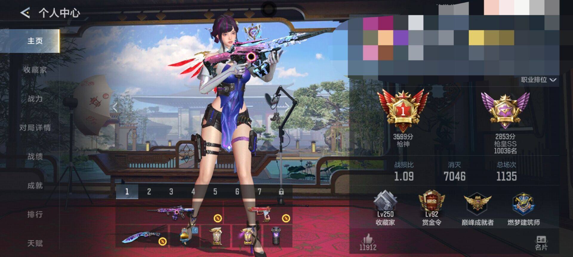 CFMEY459564枪战王者账号详情图12