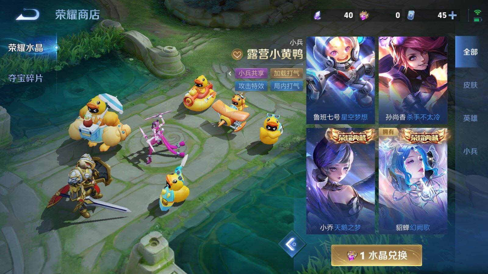 WZPX4771898王者荣耀账号详情图8