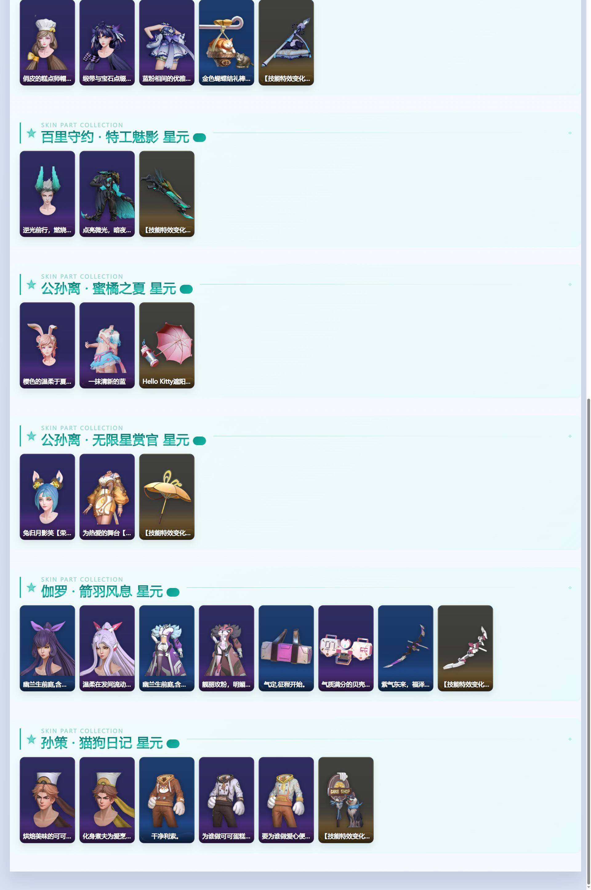 WZMMN4772442王者荣耀账号详情图9