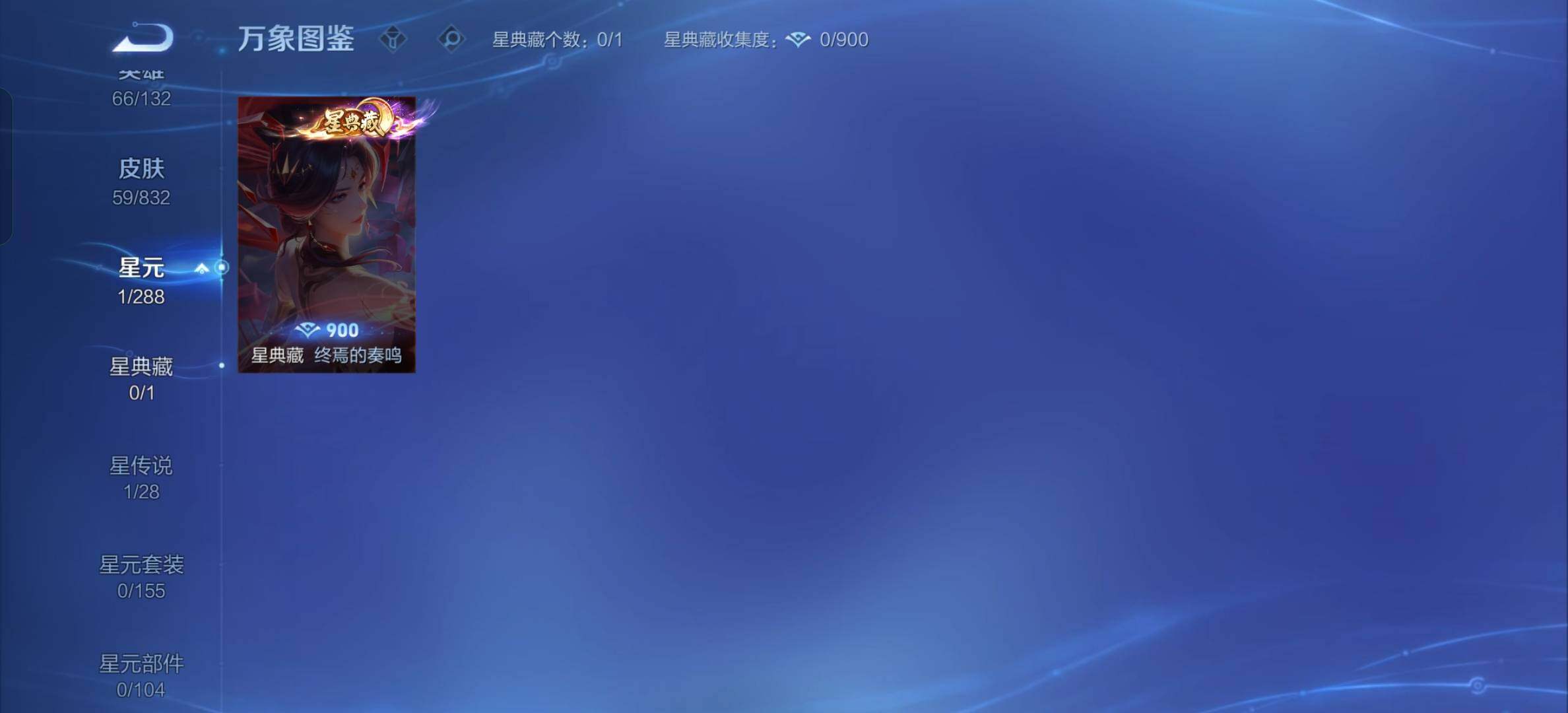WZMMN4772198王者荣耀账号详情图9