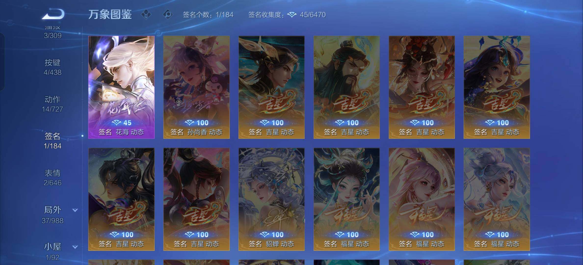 WZMMN4772198王者荣耀账号详情图13