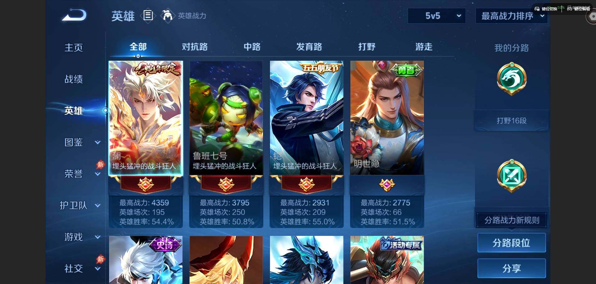 大图