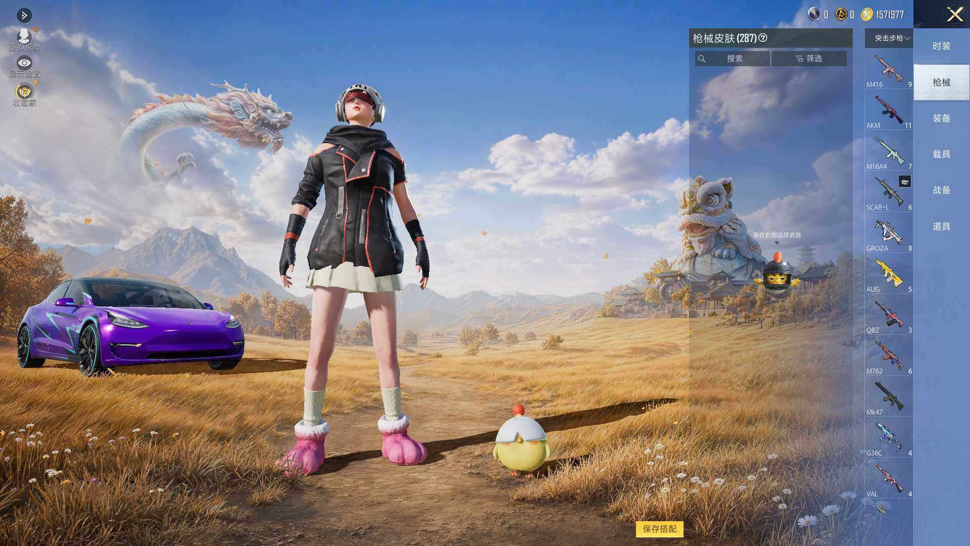 HPLX4454274和平精英账号详情图9 HPLX4454274和平精英账号详情图9