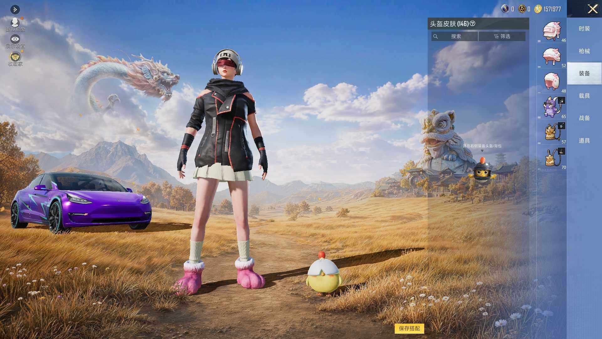 HPLX4454274和平精英账号详情图10 HPLX4454274和平精英账号详情图10